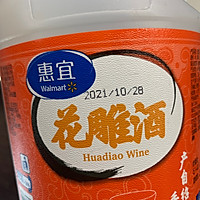 蒜蓉粉丝蒸虾的做法图解3
