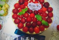 樱桃慕斯蛋糕（25张图，最详细的讲解）的做法