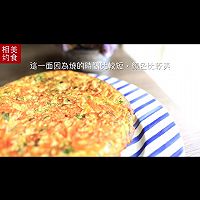 胡萝卜饼的做法图解9