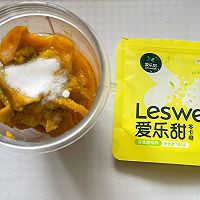 #爱乐甜零卡糖#秋日限定~南瓜栗子挞的做法图解2