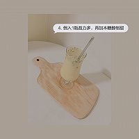 芒果百香果多多的做法图解4