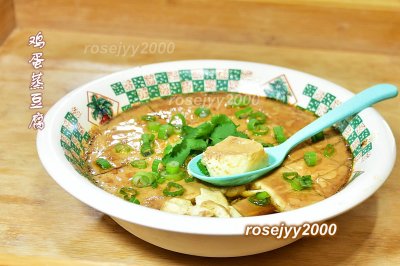 鸡蛋蒸豆腐--鸡蛋豆腐合体、老少平安