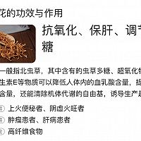 #精致一人食#【秋冬喝什么】中式养生菌汤的做法图解6