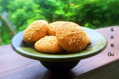 芝麻酥饼