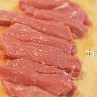 小杰私厨之酸辣泰式炒牛肉的做法图解7