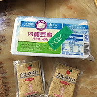 夏日清爽豆腐沙拉＃丘比沙拉汁＃的做法图解1