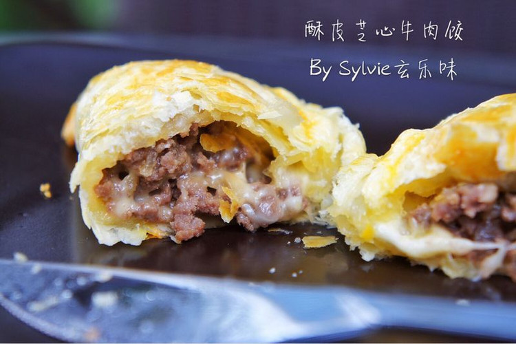 酥皮芝心牛肉饺的做法
