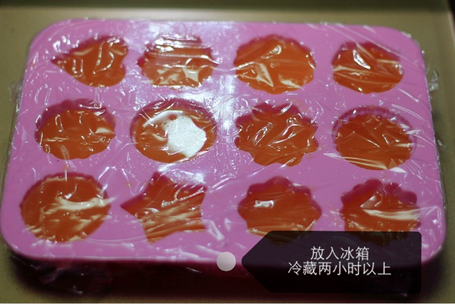 超简单自制橙汁软糖的做法图解9