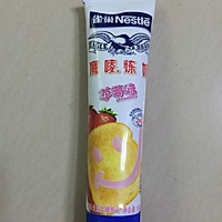 电饼铛版披萨的做法图解15