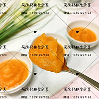 胡萝卜梨泥的做法图解4