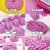 宝宝的紫薯花卷的做法图解2