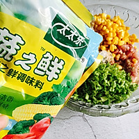 #馅儿料美食，哪种最好吃#芹菜玉米猪肉馅饺子的做法图解8