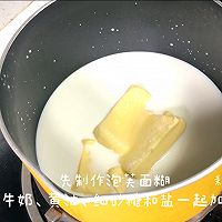 #2021亲子烘焙组——“焙”感幸福#   白雪天使修女泡芙的做法图解4