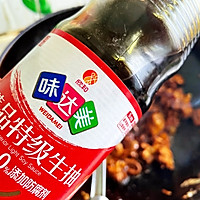 芝麻鸡的做法图解9