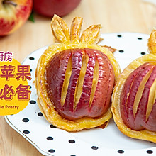 【酥皮“真苹果】平安夜必备！不爱吃水果的宝宝看这里！