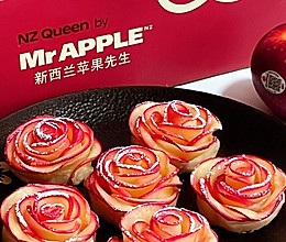 #皇后红玫瑰花式做法#苹果红玫瑰花的做法