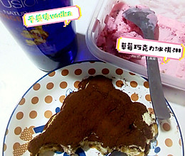 ❤。生日「提拉米苏＋草莓巧克力冰淇淋＋干姜伏特加」的做法