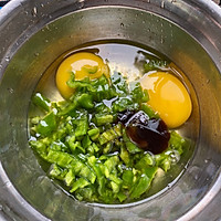 青椒鸡蛋的做法图解3