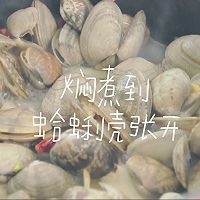 一厨作珐琅锅之白葡萄酒闷蛤蜊，一起回味在法国的感觉 的做法图解5