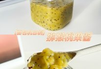 自制猕猴桃果酱｜自制果酱｜面包机一键式果酱做法的做法
