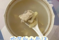 kaka厨房—榴莲瓤大骨汤的做法