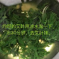 艾叶蛋黄肉松青团的做法图解7