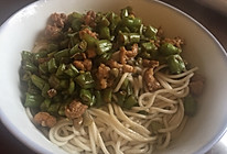 肉末豆角盖浇面的做法
