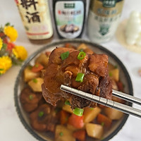 #家乡年味 鲜才够味#胡萝卜土豆炖鸡腿肉的做法图解15