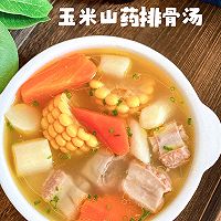玉米山药排骨汤的做法图解8