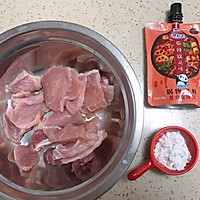 #福气年夜菜#水煮肉片的做法图解1