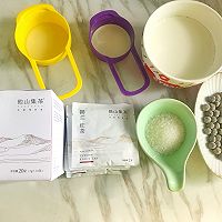 #夏日撩人滋味#快手版巨好喝的珍珠奶茶的做法图解1