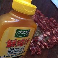 牛肉芹菜饺子的做法图解1