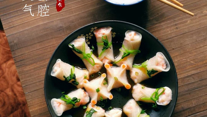 鲜虾萝卜饺
