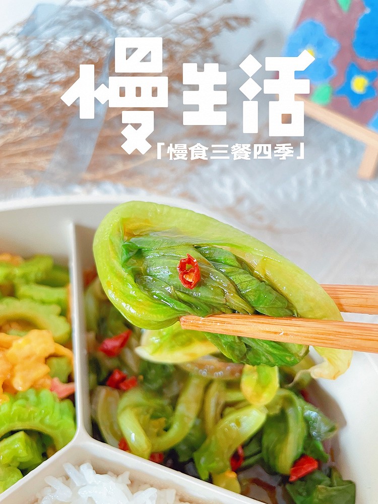 捞汁生菜的做法