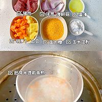 12M➕辅食教程：咖喱猪排饭的做法图解1