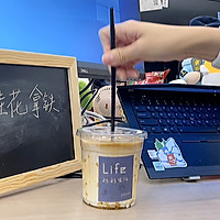 #我的双旦美食vlog#1分钟搞定冬日桂花拿铁的做法图解5