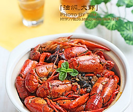 潜江五七油焖大虾的做法