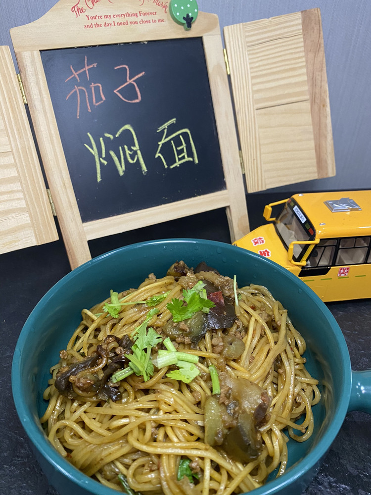 一问三不知的茄子焖面的做法