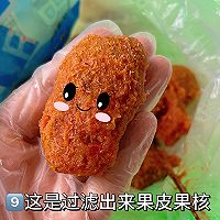 煮山楂（山楂酱）的做法图解9
