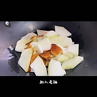 家常红烧冬瓜的做法图解4