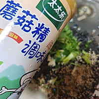#开启冬日滋补新吃法#酸辣蕨根粉的做法图解7