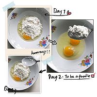 酸奶松饼的做法图解4
