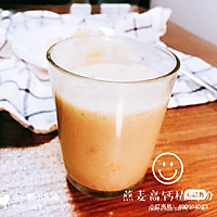 〖早餐〗番茄葱花鸡蛋饼+桂花山药的做法图解8