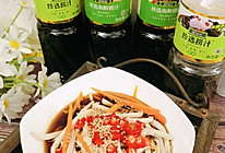 #珍选捞汁 健康轻食季#捞汁杏鲍菇的做法