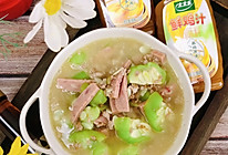 鸡汁肉末丝瓜汤的做法