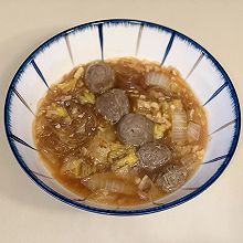 牛肉丸粉丝汤