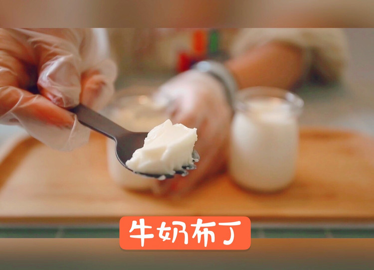 自制【牛奶布丁】超级简单～的做法