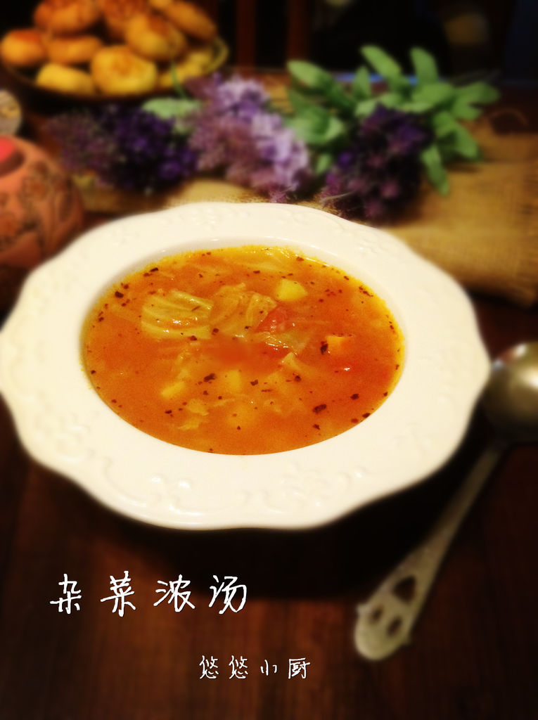 异域风情~杂菜浓汤（简易罗宋汤）的做法图解8