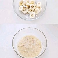 蓝莓酸奶燕麦酥的做法图解1