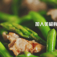 超鲜嫩芦笋炒肉片#美极鲜味汁#的做法图解11